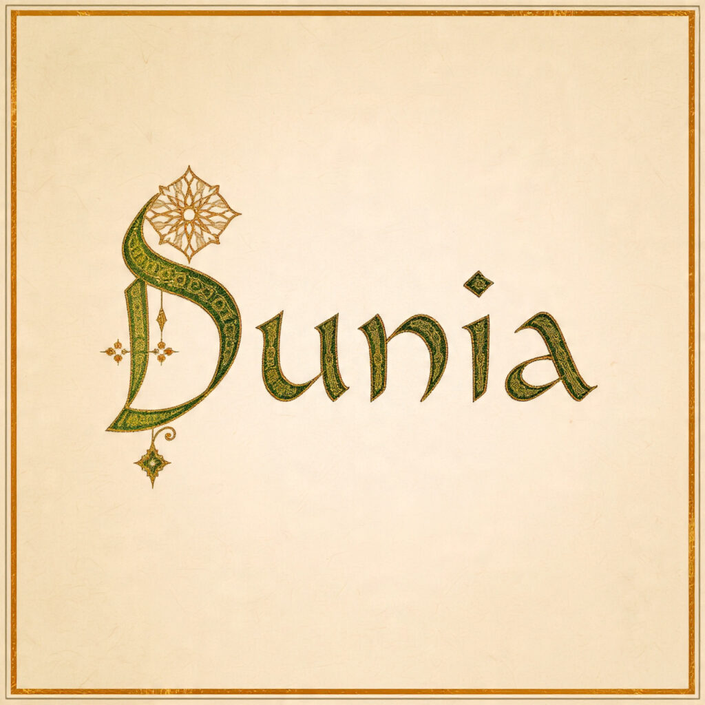 _Kaligrafi "Ad-Dunya" yang berarti Dunia dalam bahasa Arab_